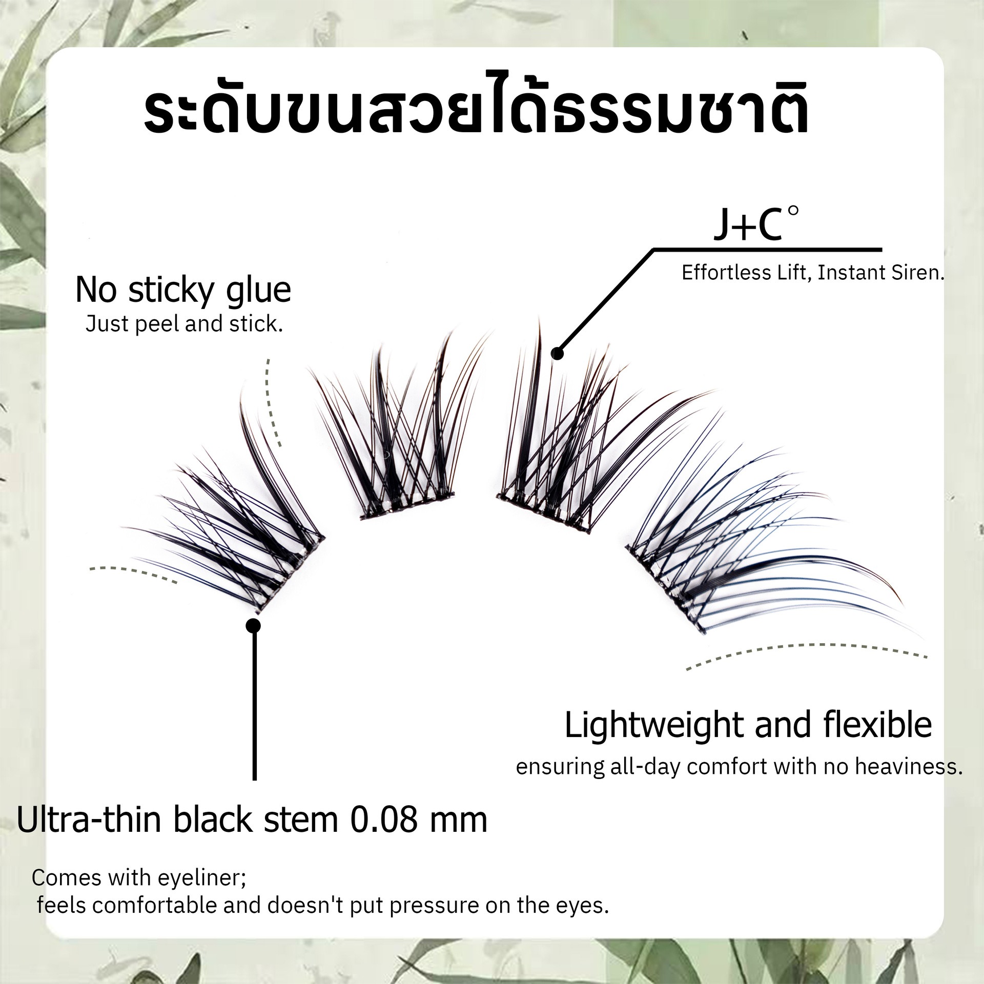Segmented False Eyelashes Blac – Eyelash Extension In Chinese Bewertung und Preis