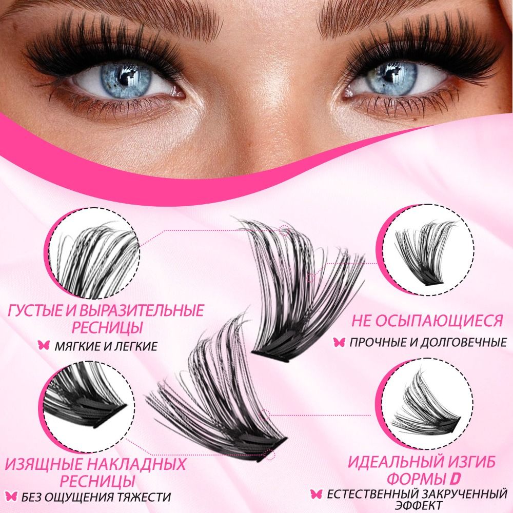 Natural Look False Eyelashes B – Eyelash Extension Wispy Look Bewertung und Preis
