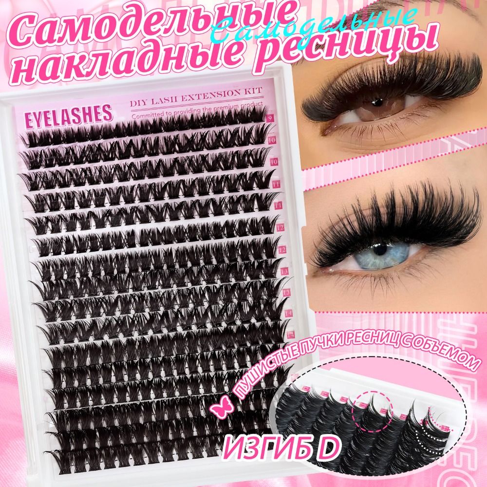 Natural Look False Eyelashes B – Eyelash Extension Wispy Look Bewertung und Preis