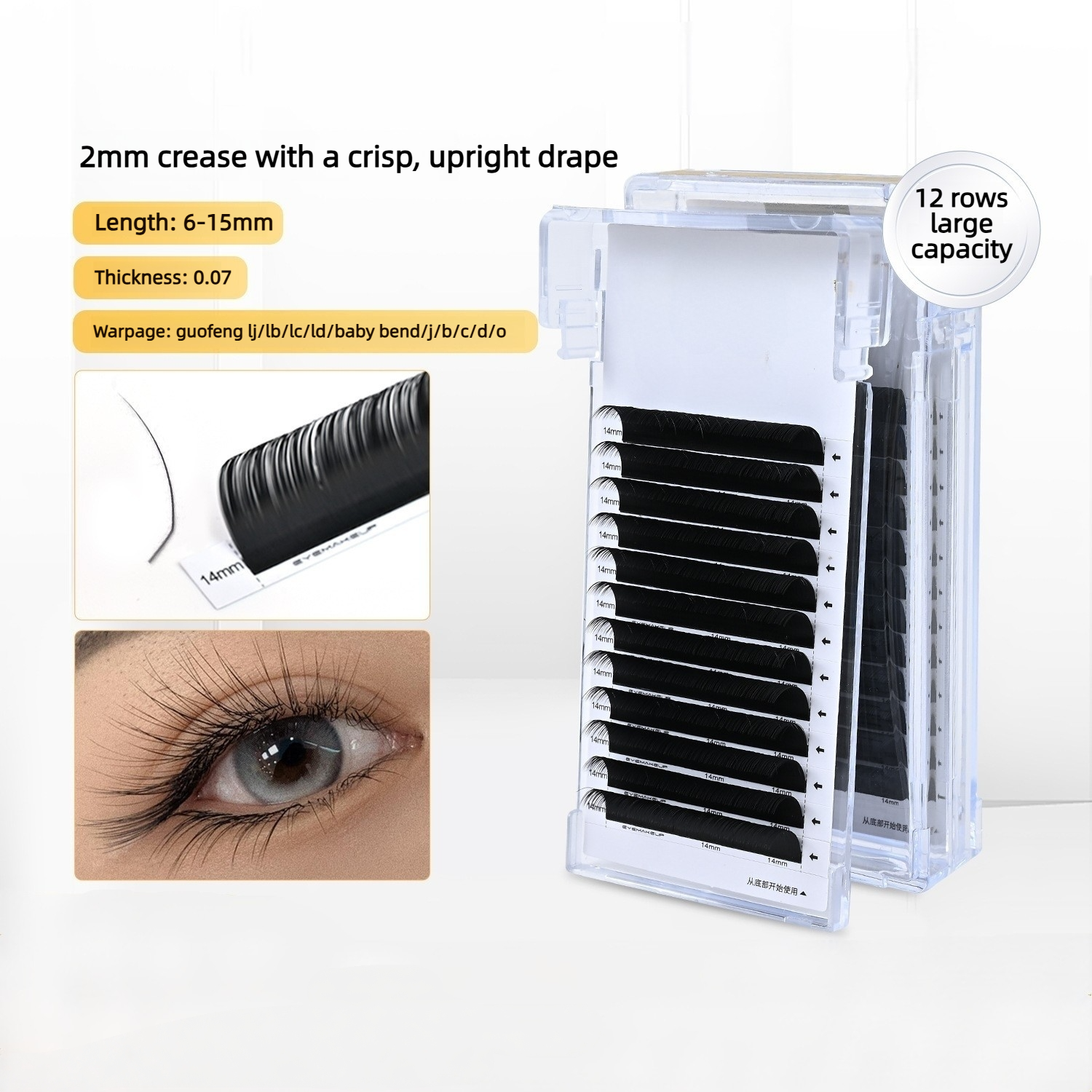 0.07mm LC Curl Camellia Lash E – Eyelash Extension In Chinese Bewertung und Preis