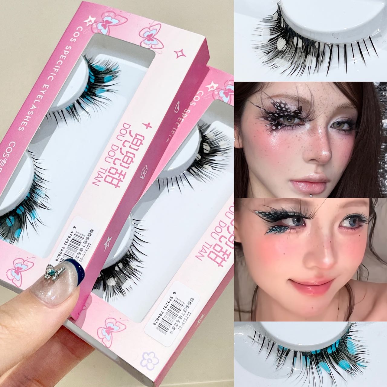 Doudoutian Butterfly Cluster E – Eyelash Extension Douyin Bewertung und Preis