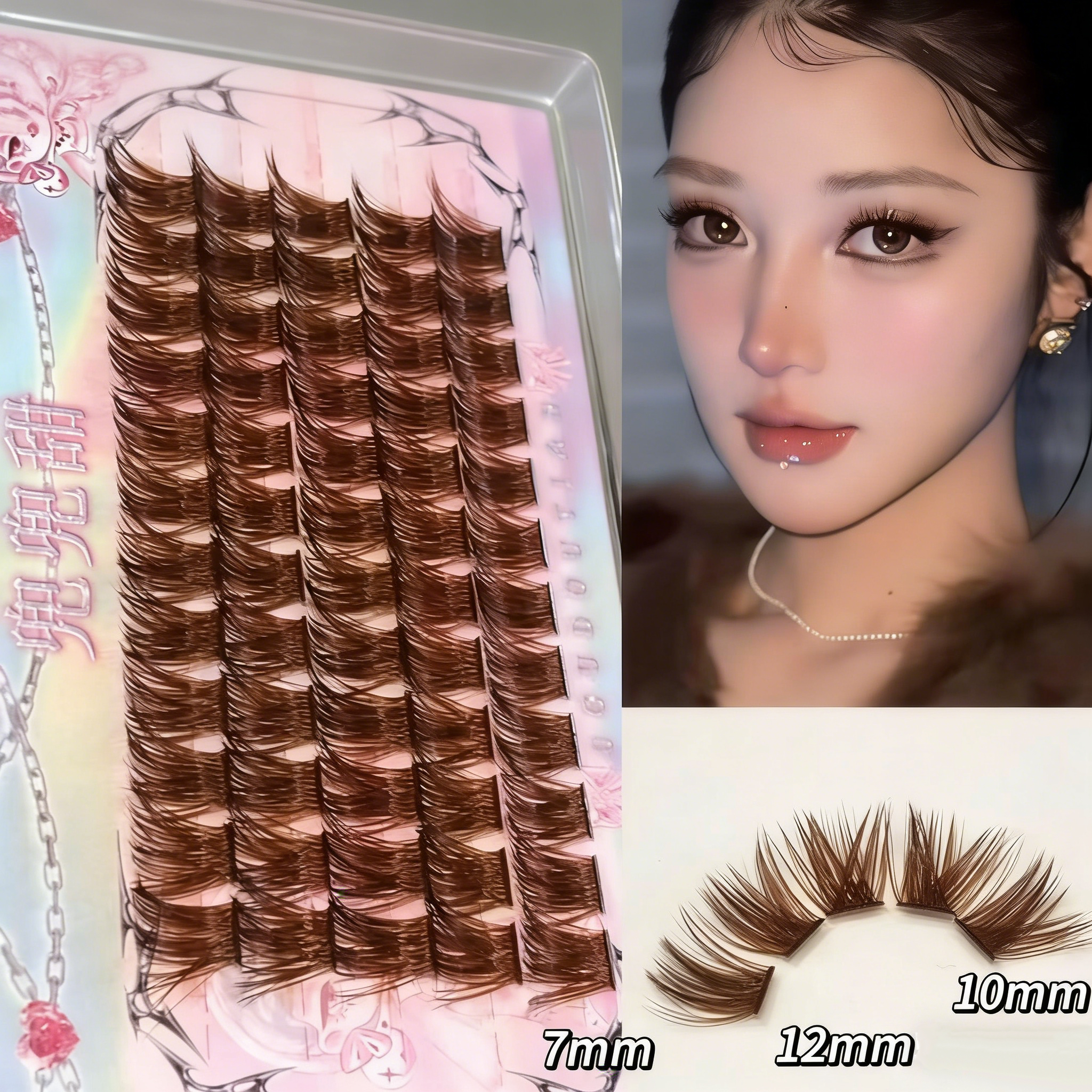 Doudoutian Mocha Coconut Brown – Eyelash Extension Douyin Bewertung und Preis